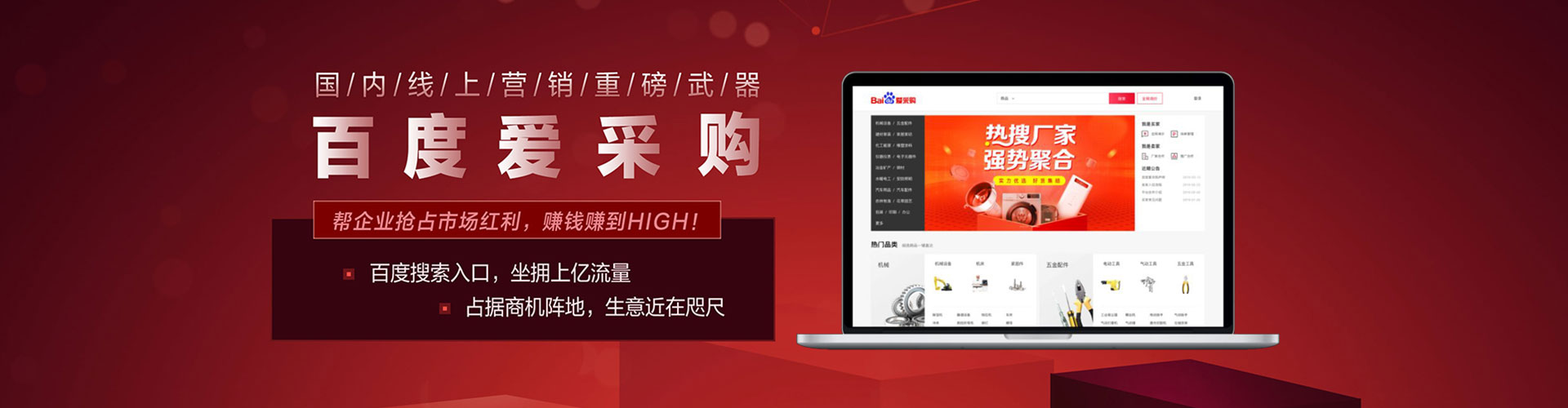 韩城竞价开户
