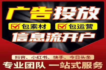 大数据助力信息流推广：案例深度解读