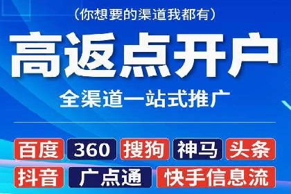 短视频平台信息流竞价广告的投放技巧